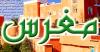 بانر مغرس