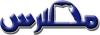 لوغو مصرس